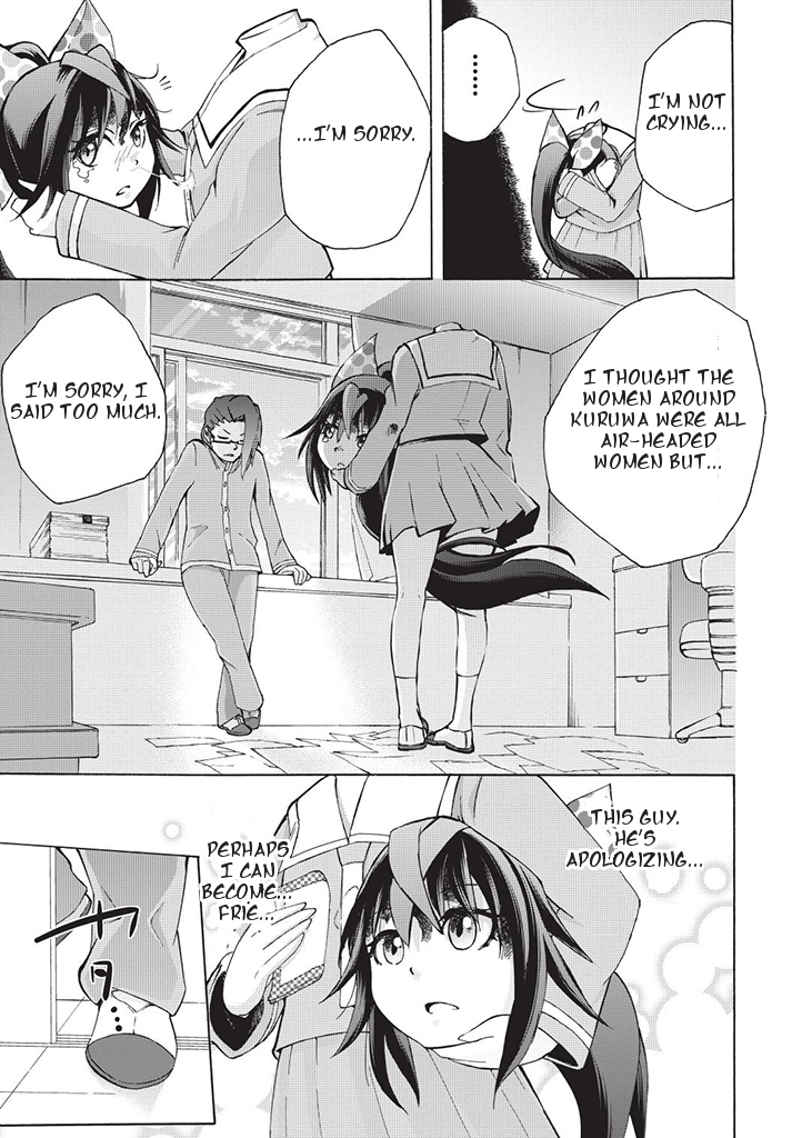 Dullahan-chan wa Kubittake Extreme Dispute ~ The Feelings I won't Convey 第13页