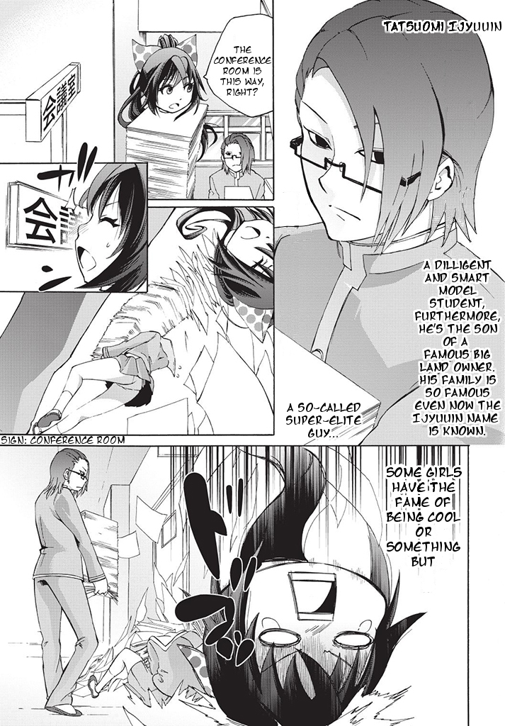 Dullahan-chan wa Kubittake Extreme Dispute ~ The Feelings I won't Convey 第3页