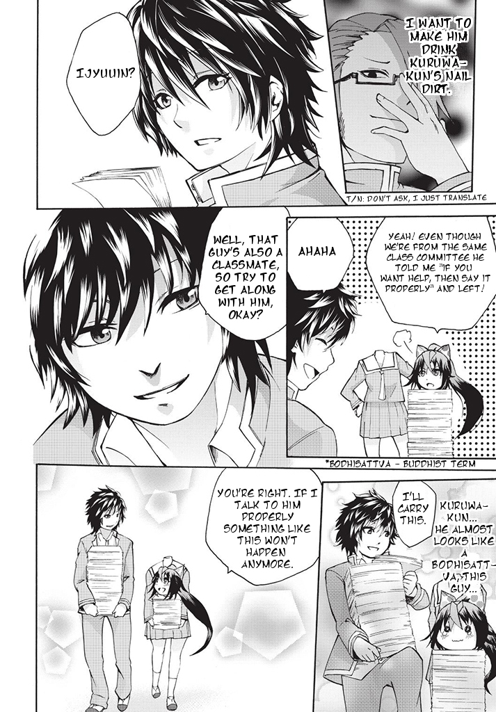 Dullahan-chan wa Kubittake Extreme Dispute ~ The Feelings I won't Convey 第6页
