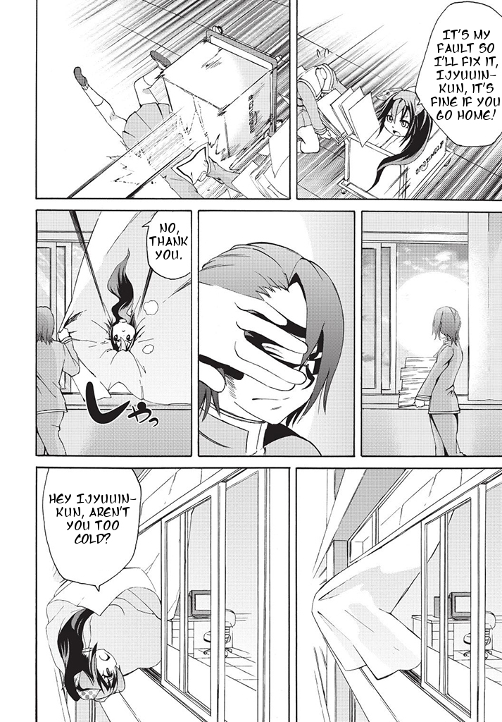 Dullahan-chan wa Kubittake Extreme Dispute ~ The Feelings I won't Convey 第8页