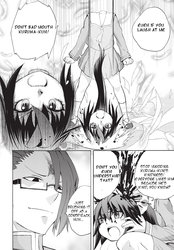 Dullahan-chan wa Kubittake Extreme Dispute ~ The Feelings I won't Convey 第10页