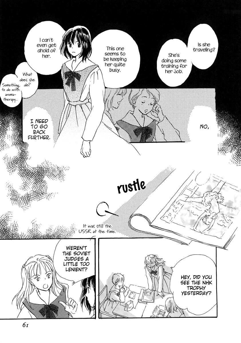 Otome wa Inoru - Himitsu no Dormitory Vol. 1 Ch. 3 第11页