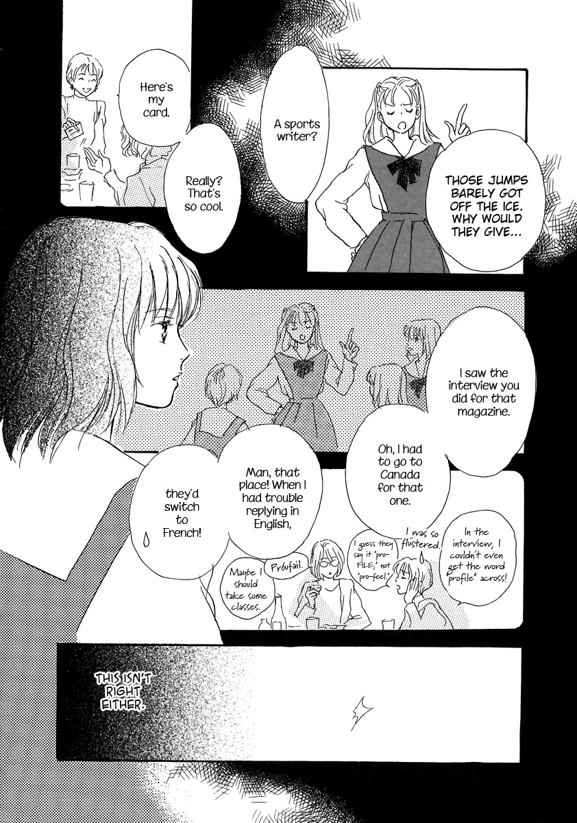 Otome wa Inoru - Himitsu no Dormitory Vol. 1 Ch. 3 第12页