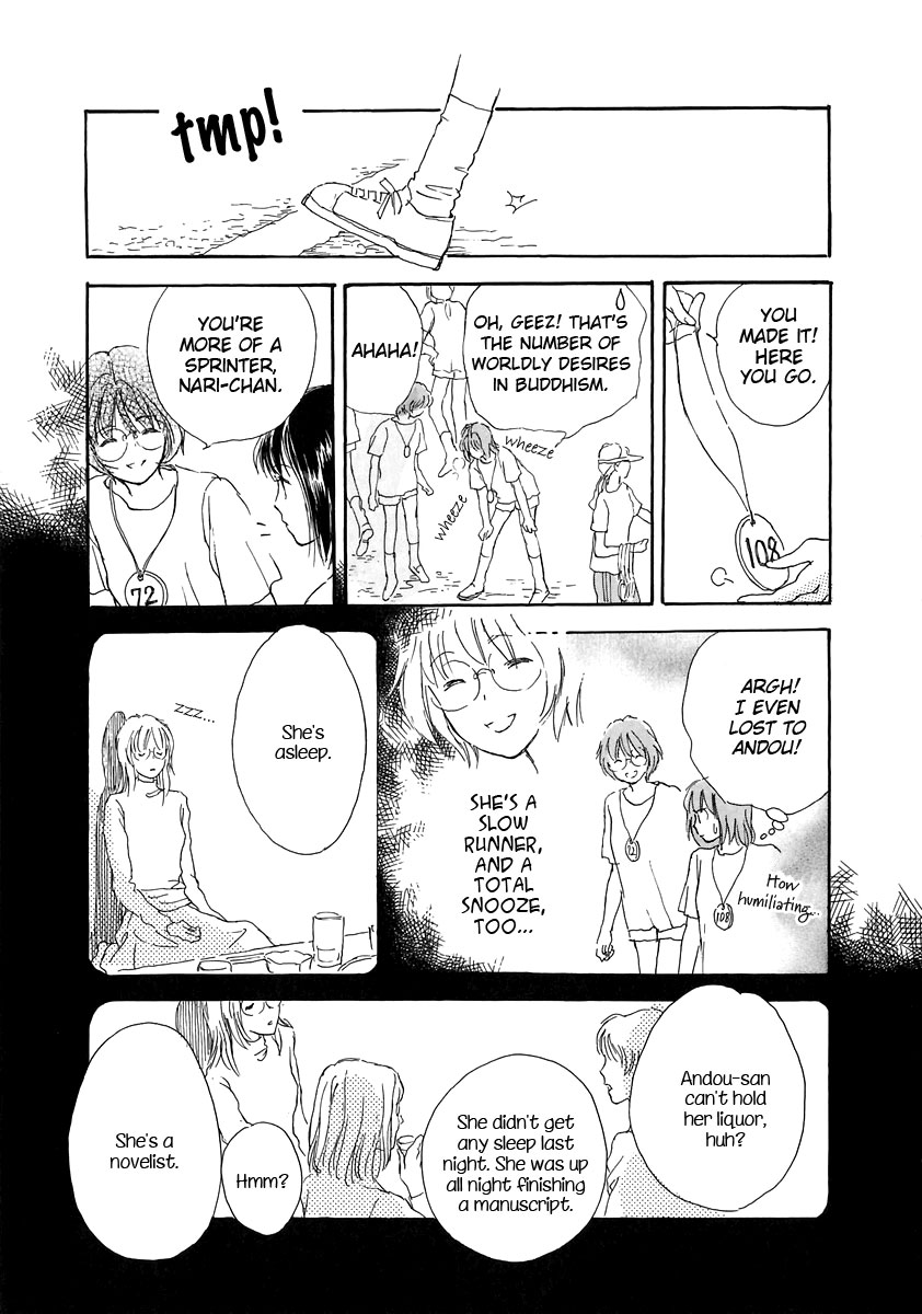 Otome wa Inoru - Himitsu no Dormitory Vol. 1 Ch. 3 第13页