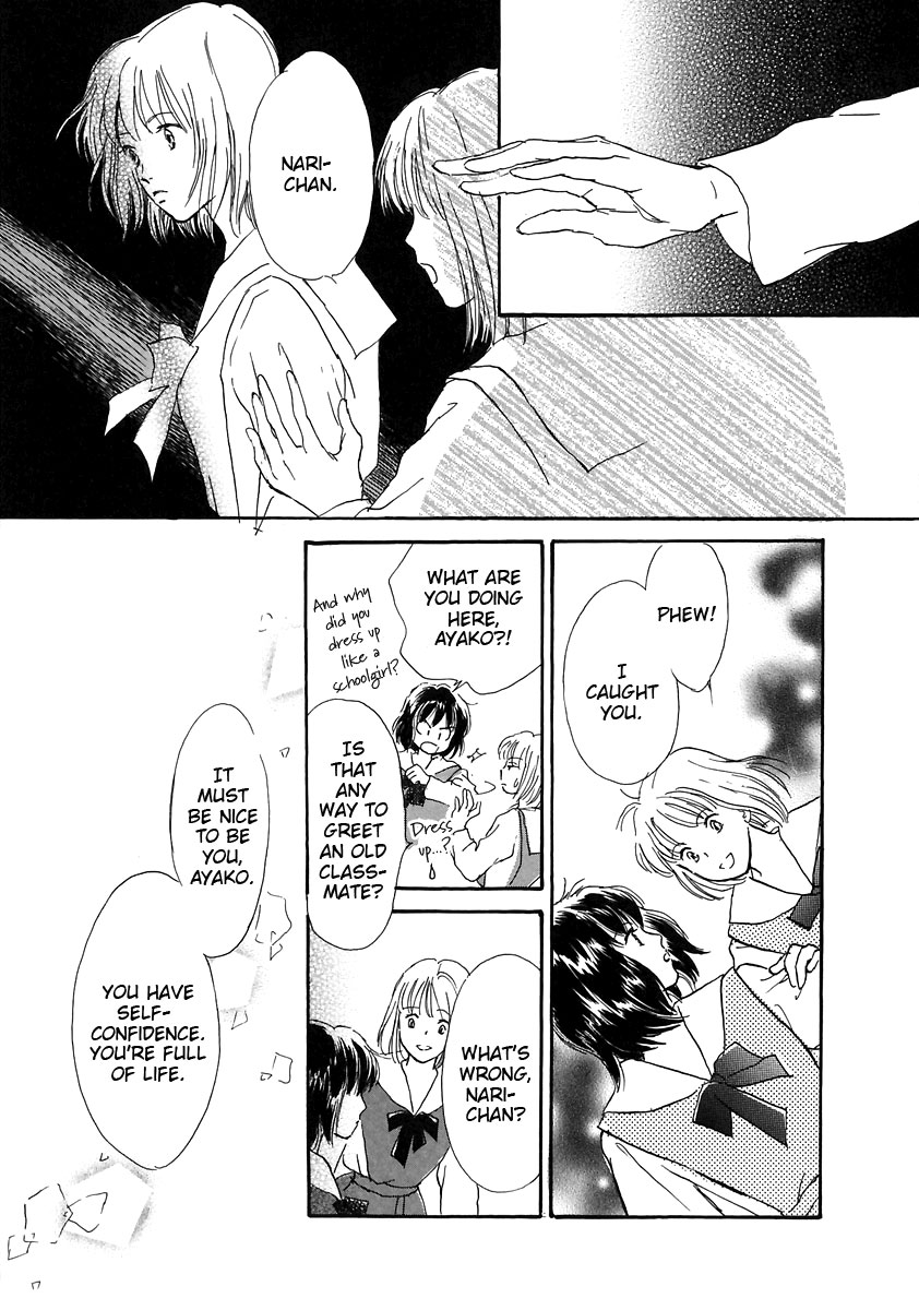 Otome wa Inoru - Himitsu no Dormitory Vol. 1 Ch. 3 第15页