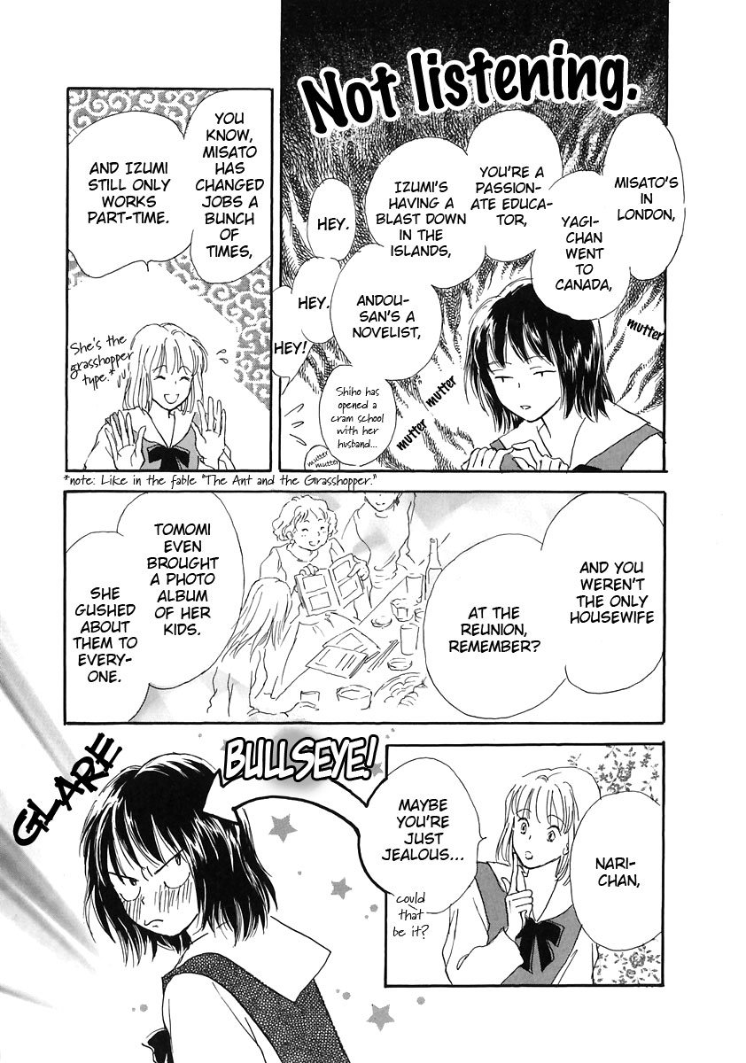 Otome wa Inoru - Himitsu no Dormitory Vol. 1 Ch. 3 第17页