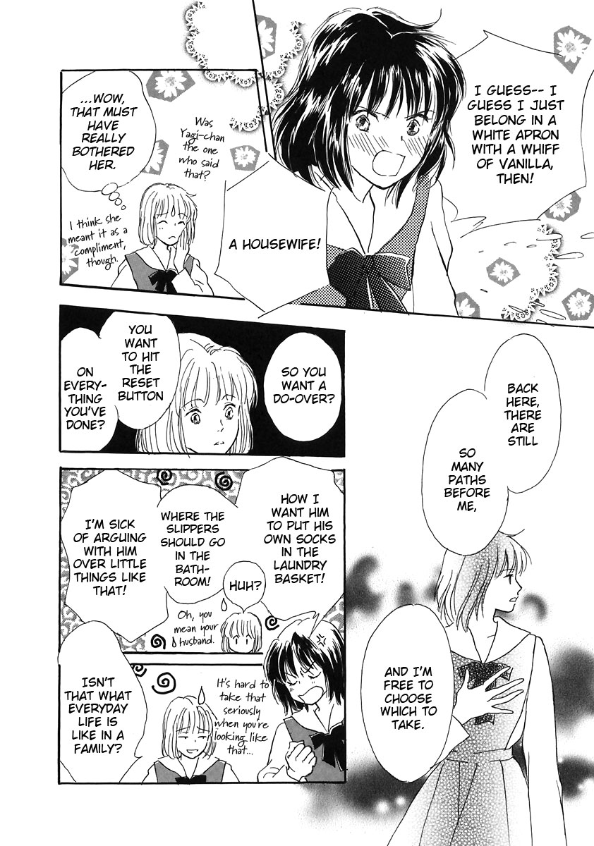 Otome wa Inoru - Himitsu no Dormitory Vol. 1 Ch. 3 第18页