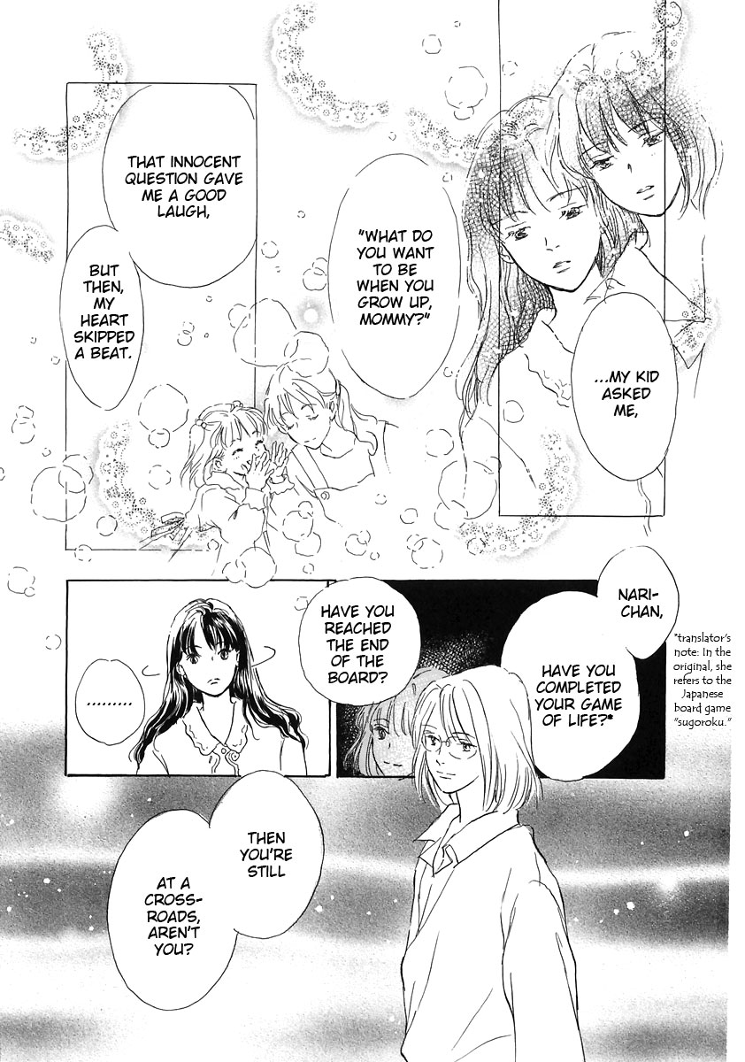 Otome wa Inoru - Himitsu no Dormitory Vol. 1 Ch. 3 第19页