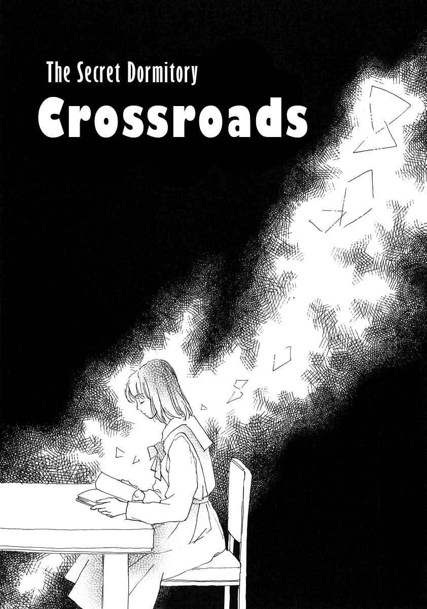 Otome wa Inoru - Himitsu no Dormitory Vol. 1 Ch. 3 第3页