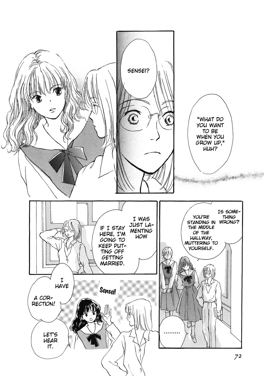 Otome wa Inoru - Himitsu no Dormitory Vol. 1 Ch. 3 第22页