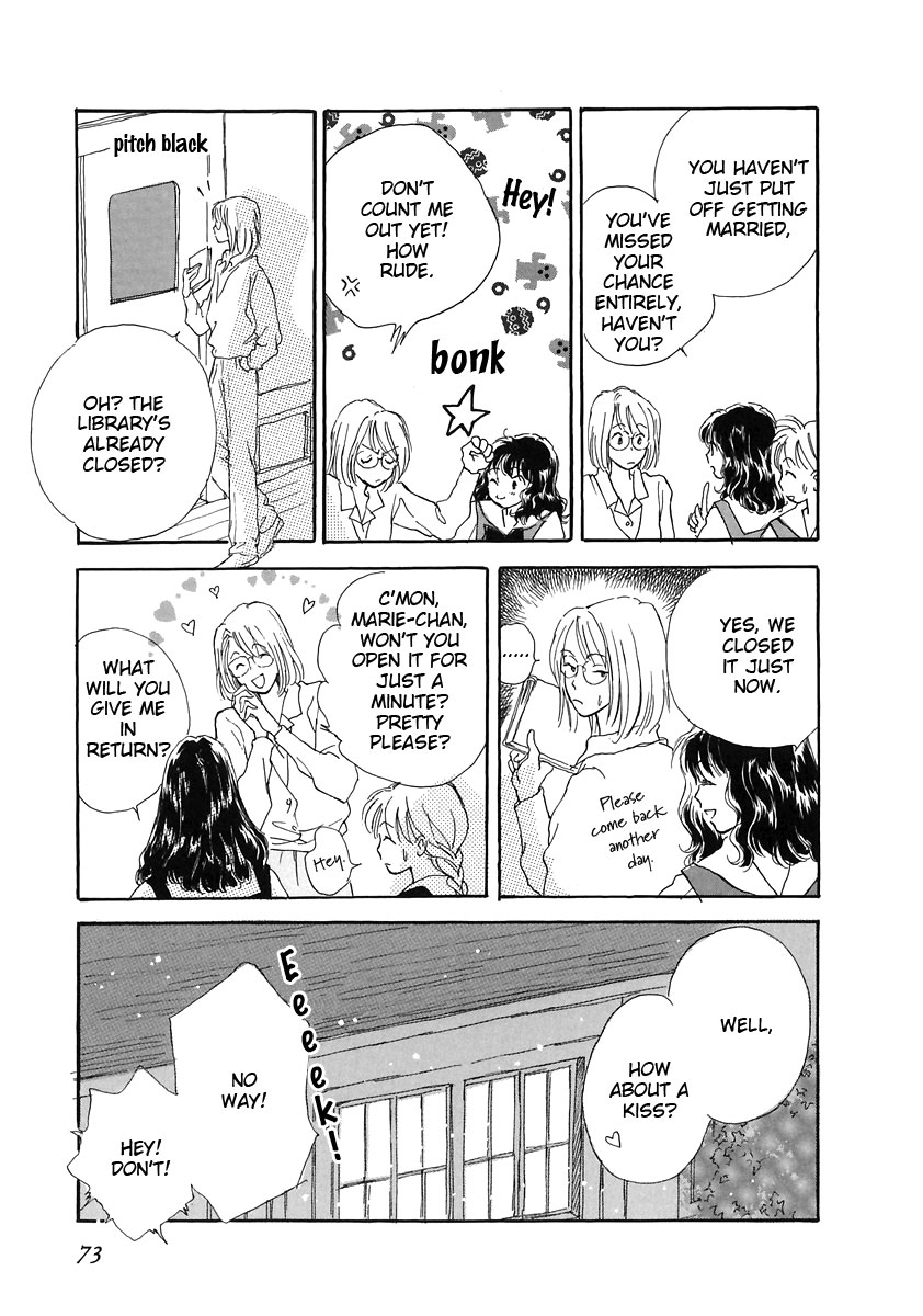 Otome wa Inoru - Himitsu no Dormitory Vol. 1 Ch. 3 第23页