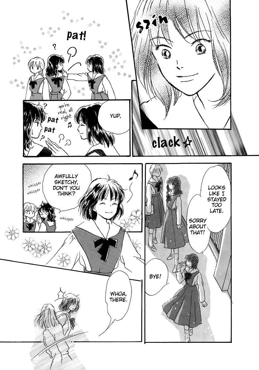 Otome wa Inoru - Himitsu no Dormitory Vol. 1 Ch. 3 第7页