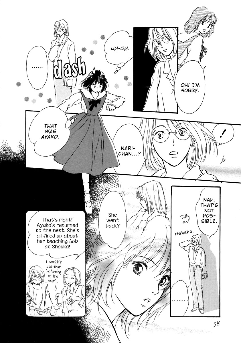 Otome wa Inoru - Himitsu no Dormitory Vol. 1 Ch. 3 第8页