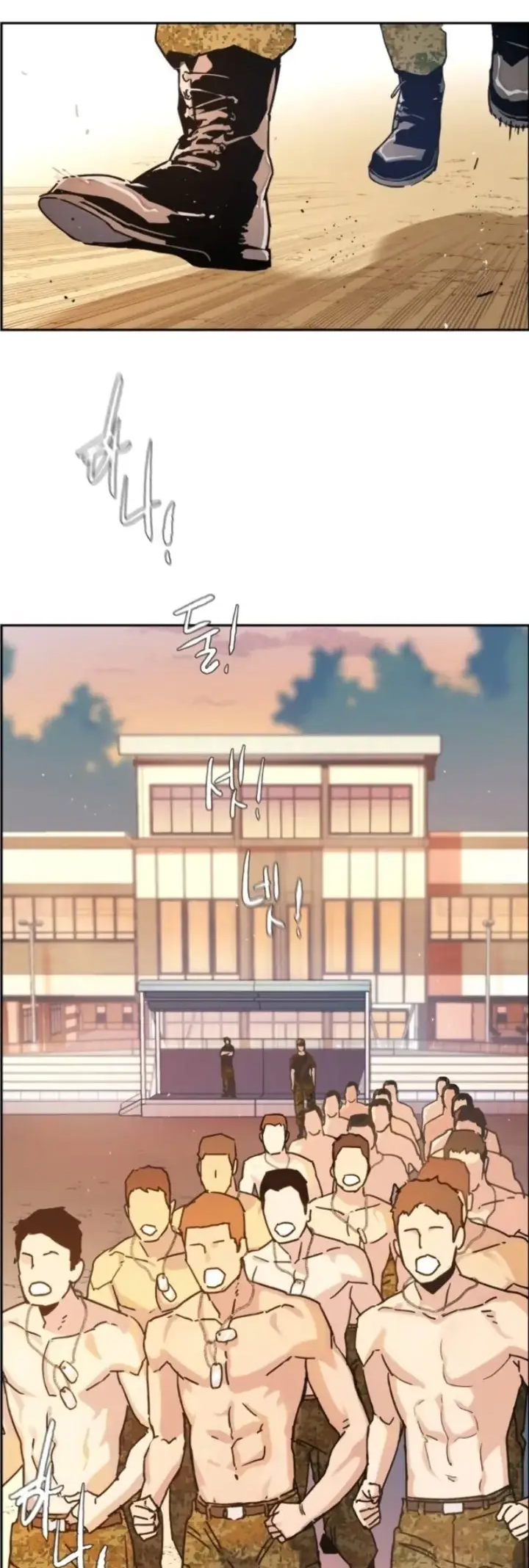 Iphak Yongbyeong Ch. 2 第2页