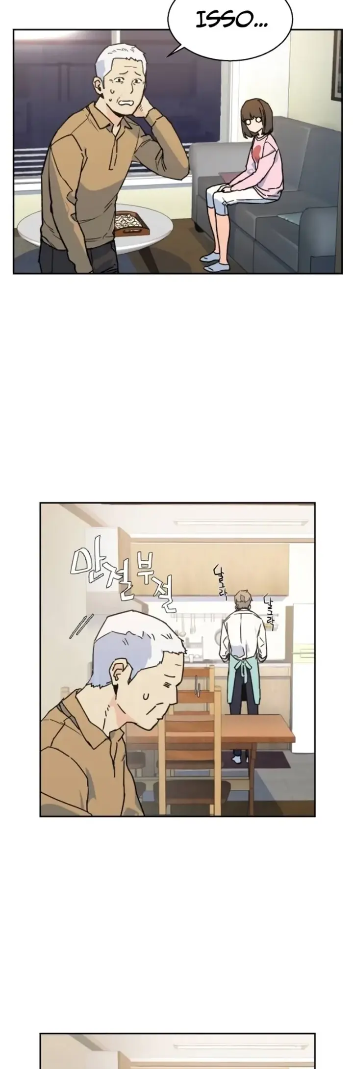 Iphak Yongbyeong Ch. 2 第41页