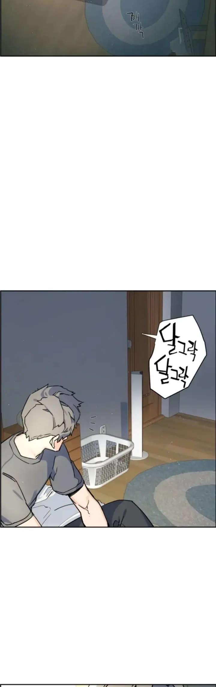 Iphak Yongbyeong Ch. 2 第65页