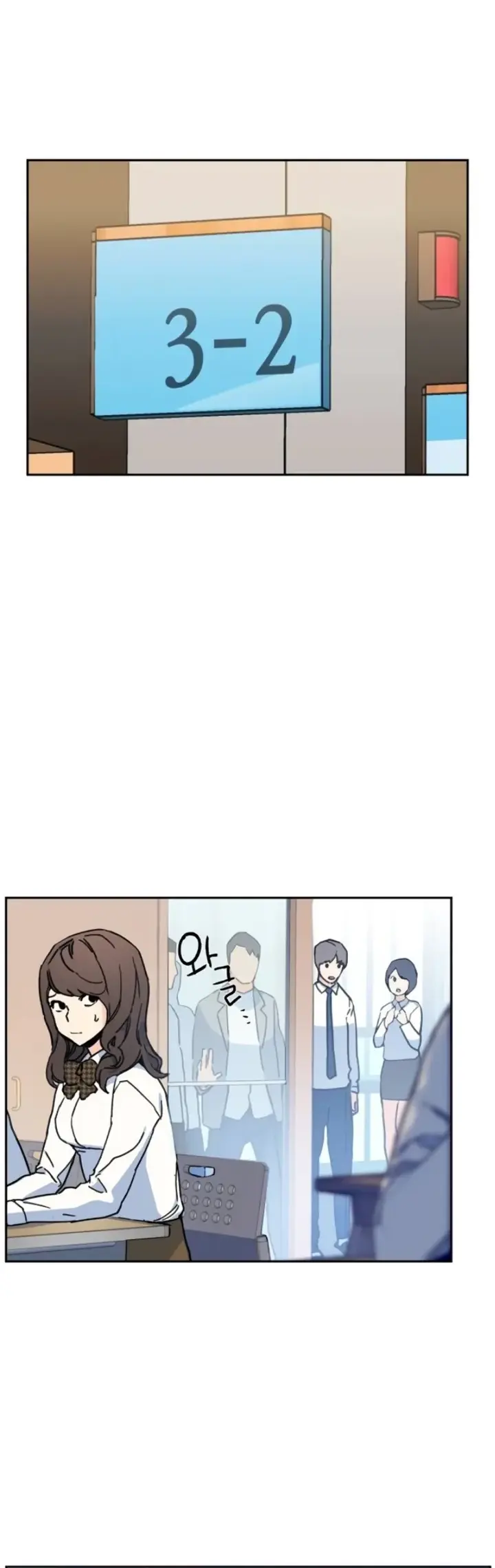 Iphak Yongbyeong Ch. 2 第97页