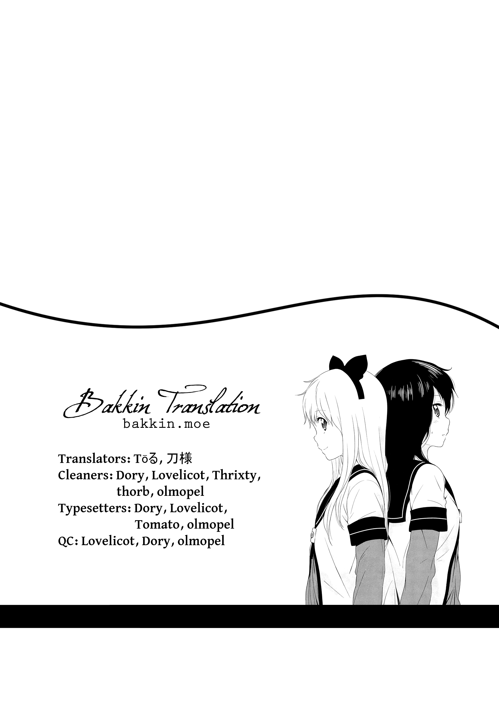 Yuru Yuri Comic Anthology Toshinou Kyouko and Me. Plus Some Nosebleed. 第9页