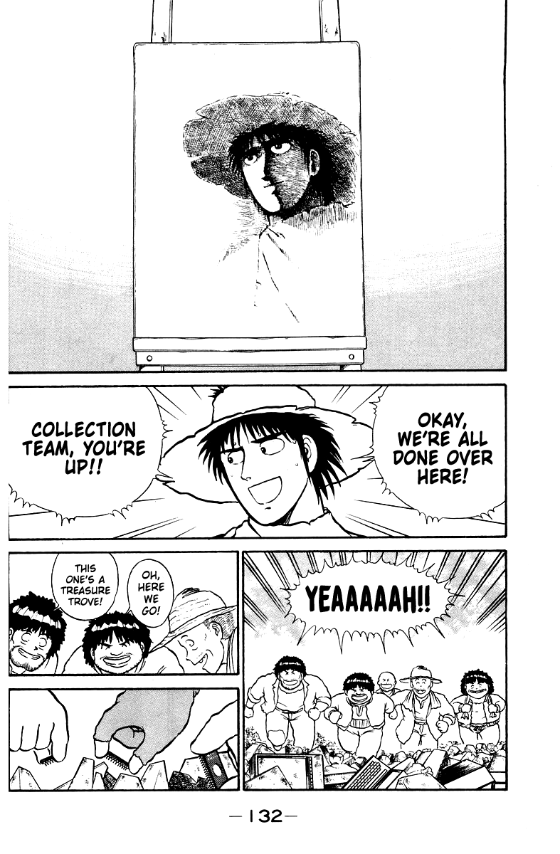 Shogun Yumenoshima is a Treasure Island!? 第12页