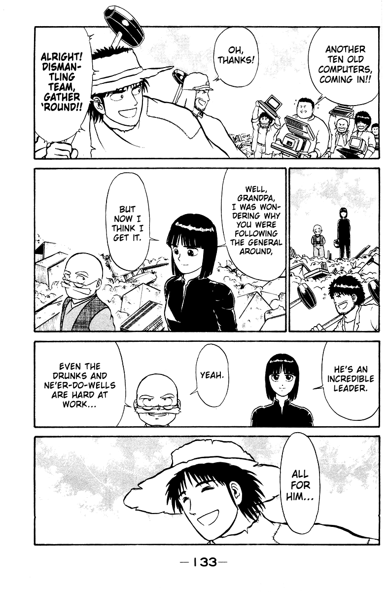 Shogun Yumenoshima is a Treasure Island!? 第13页