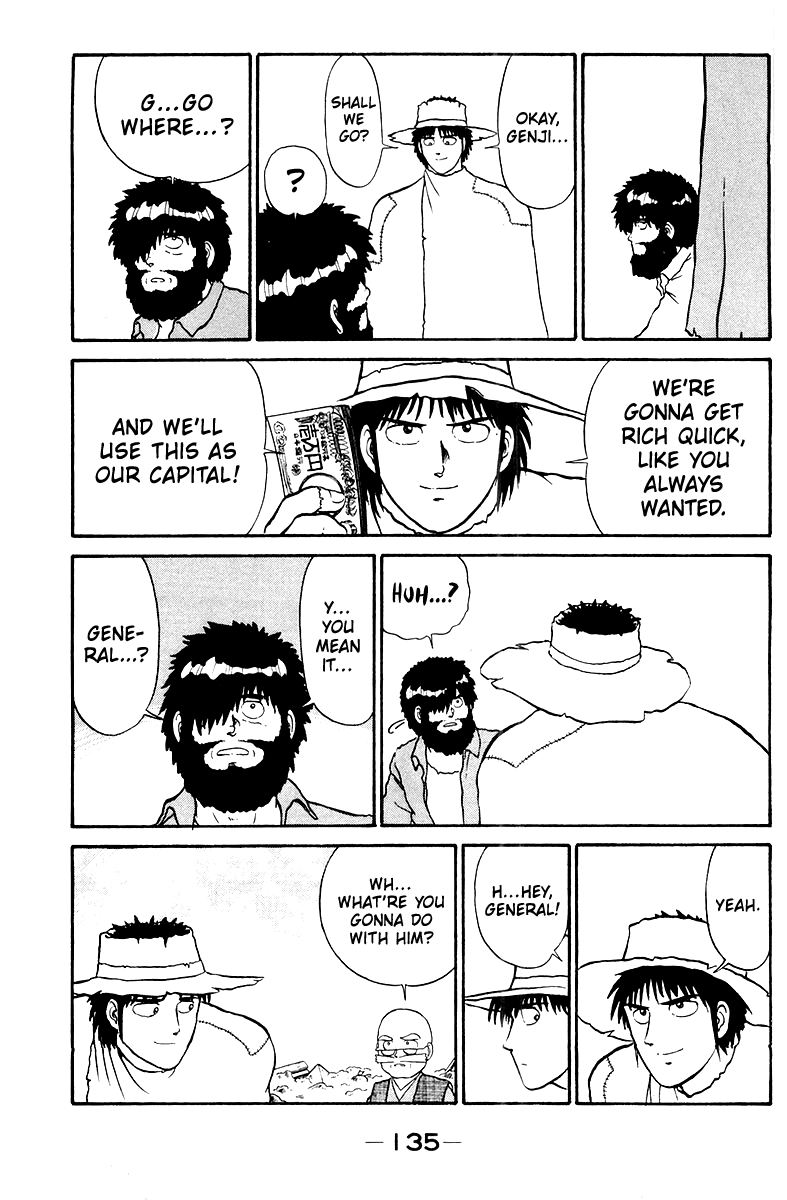 Shogun Yumenoshima is a Treasure Island!? 第15页