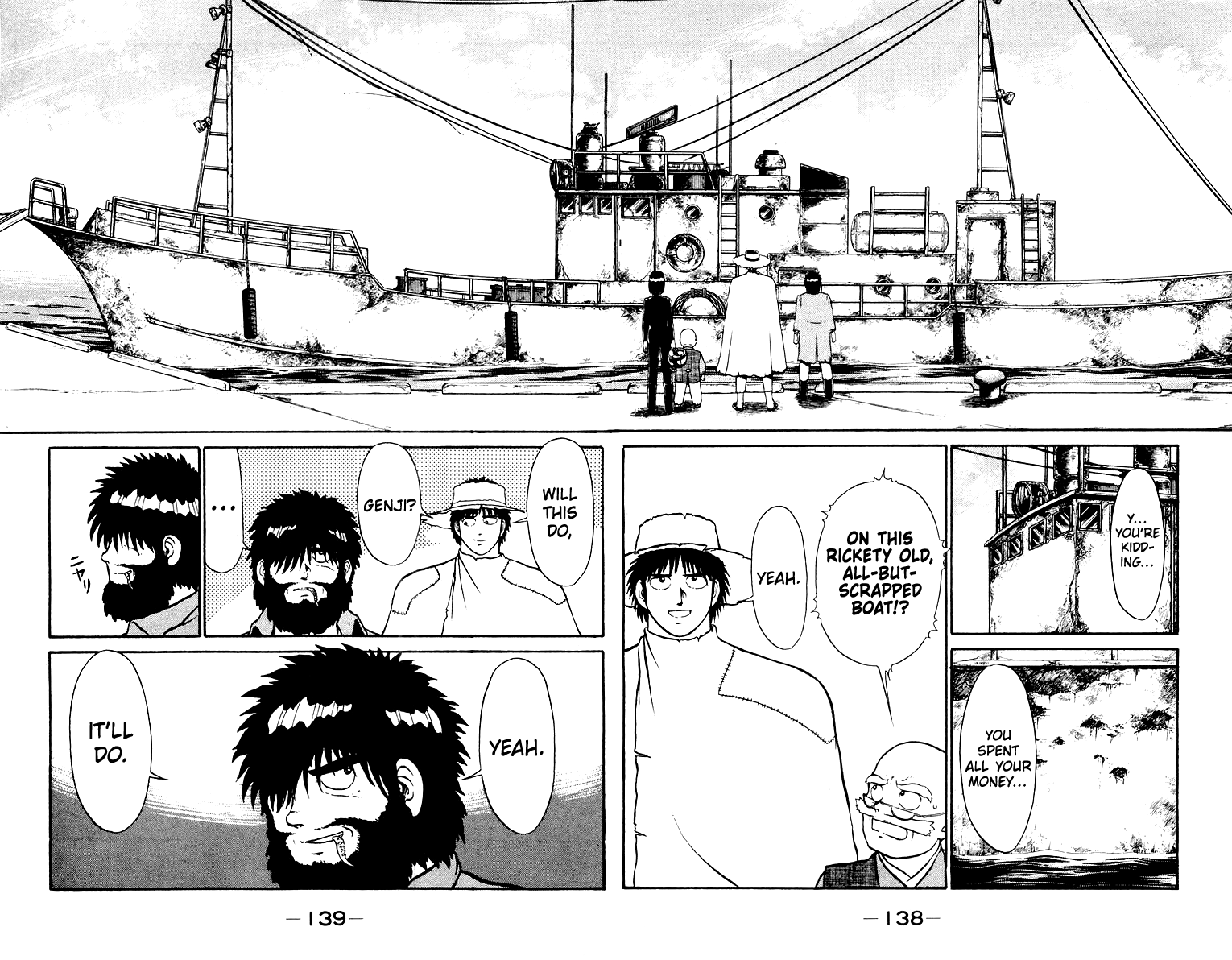 Shogun Yumenoshima is a Treasure Island!? 第18页