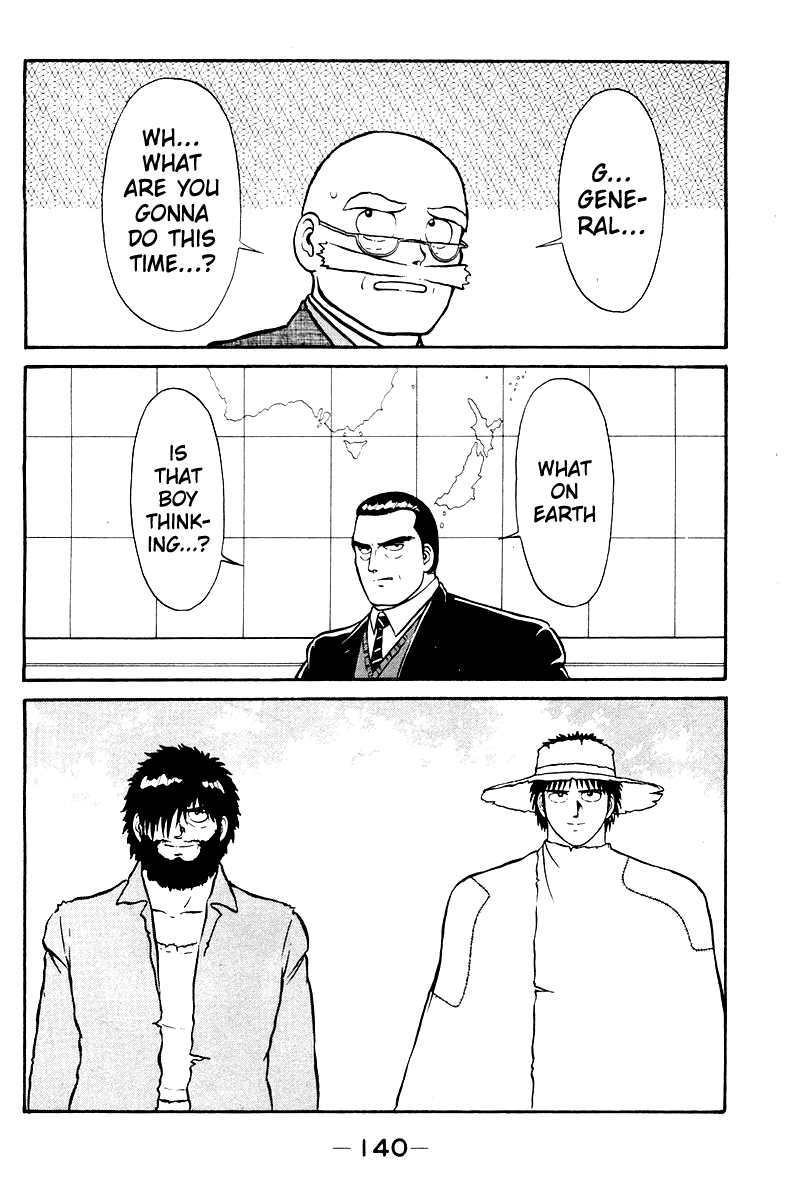 Shogun Yumenoshima is a Treasure Island!? 第19页
