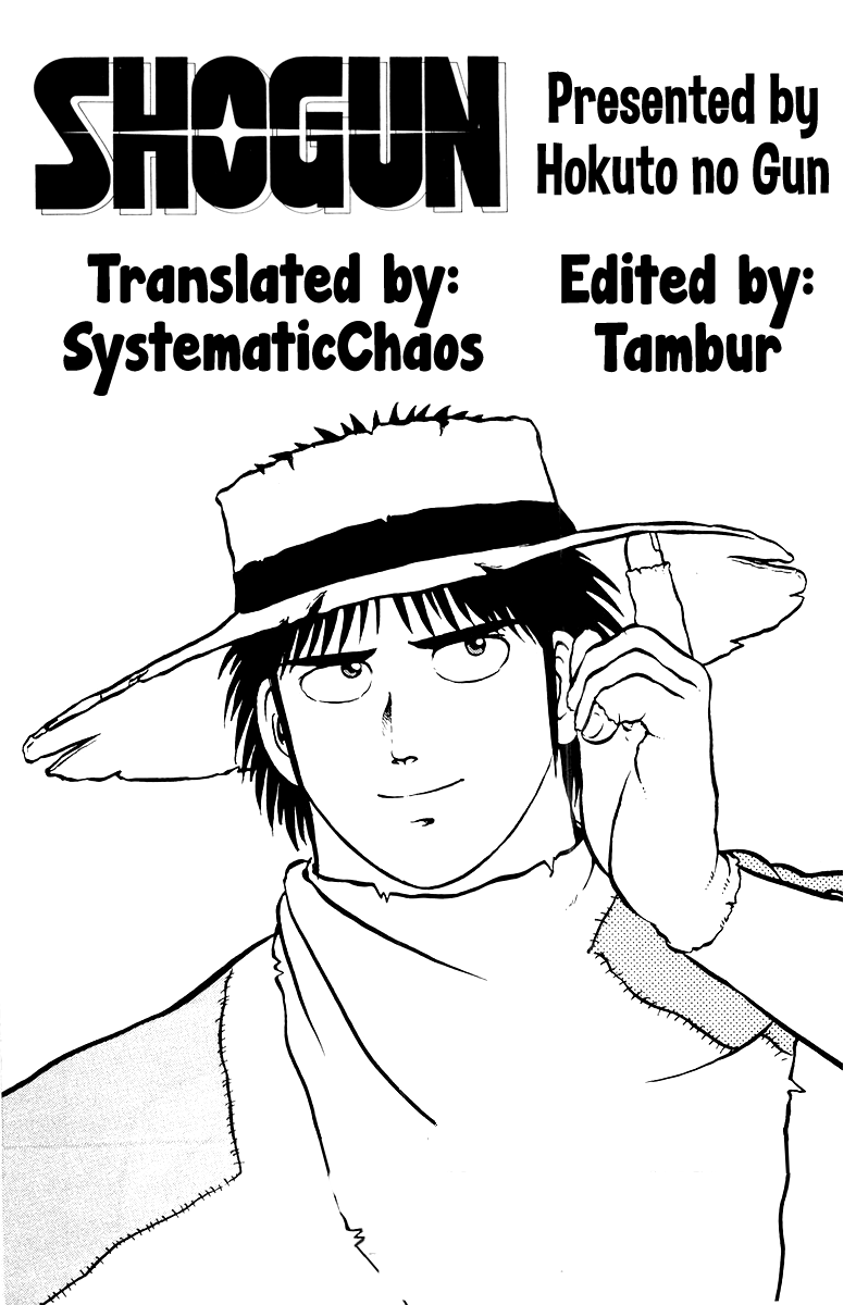 Shogun Yumenoshima is a Treasure Island!? 第20页