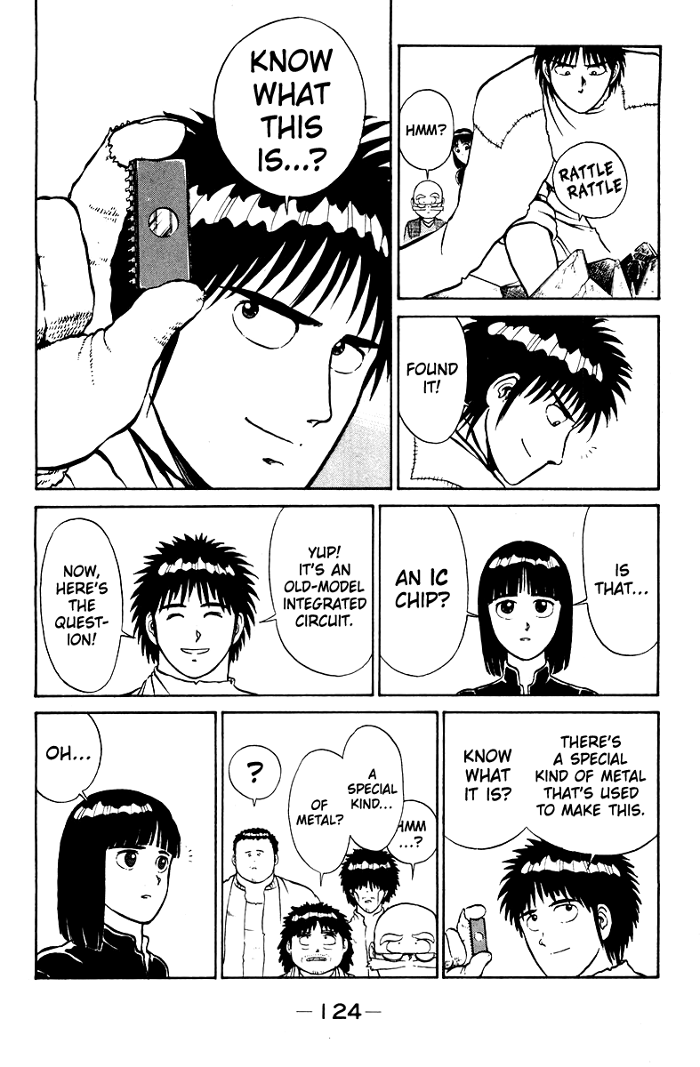 Shogun Yumenoshima is a Treasure Island!? 第4页
