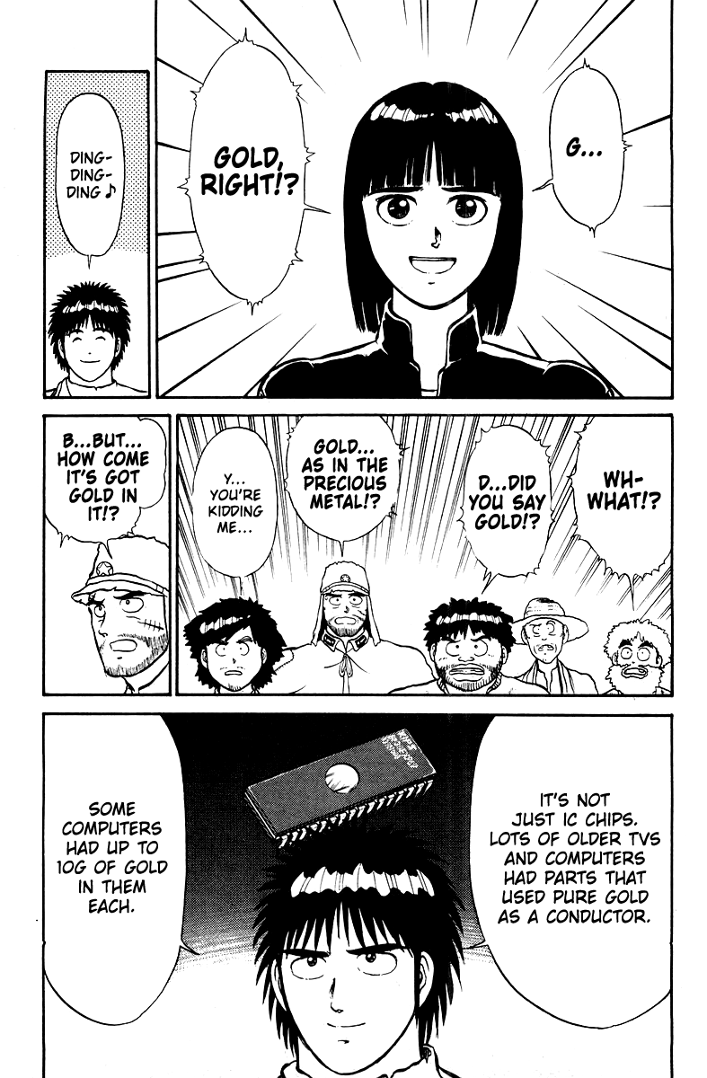 Shogun Yumenoshima is a Treasure Island!? 第5页