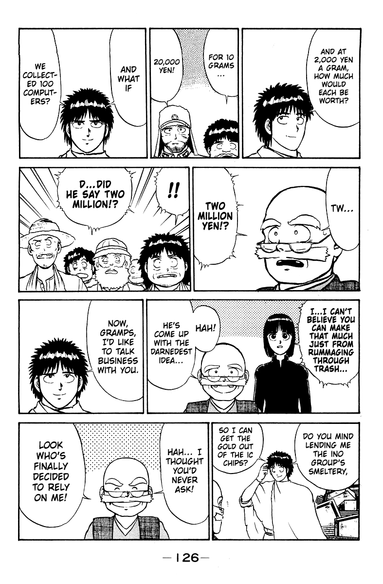Shogun Yumenoshima is a Treasure Island!? 第6页