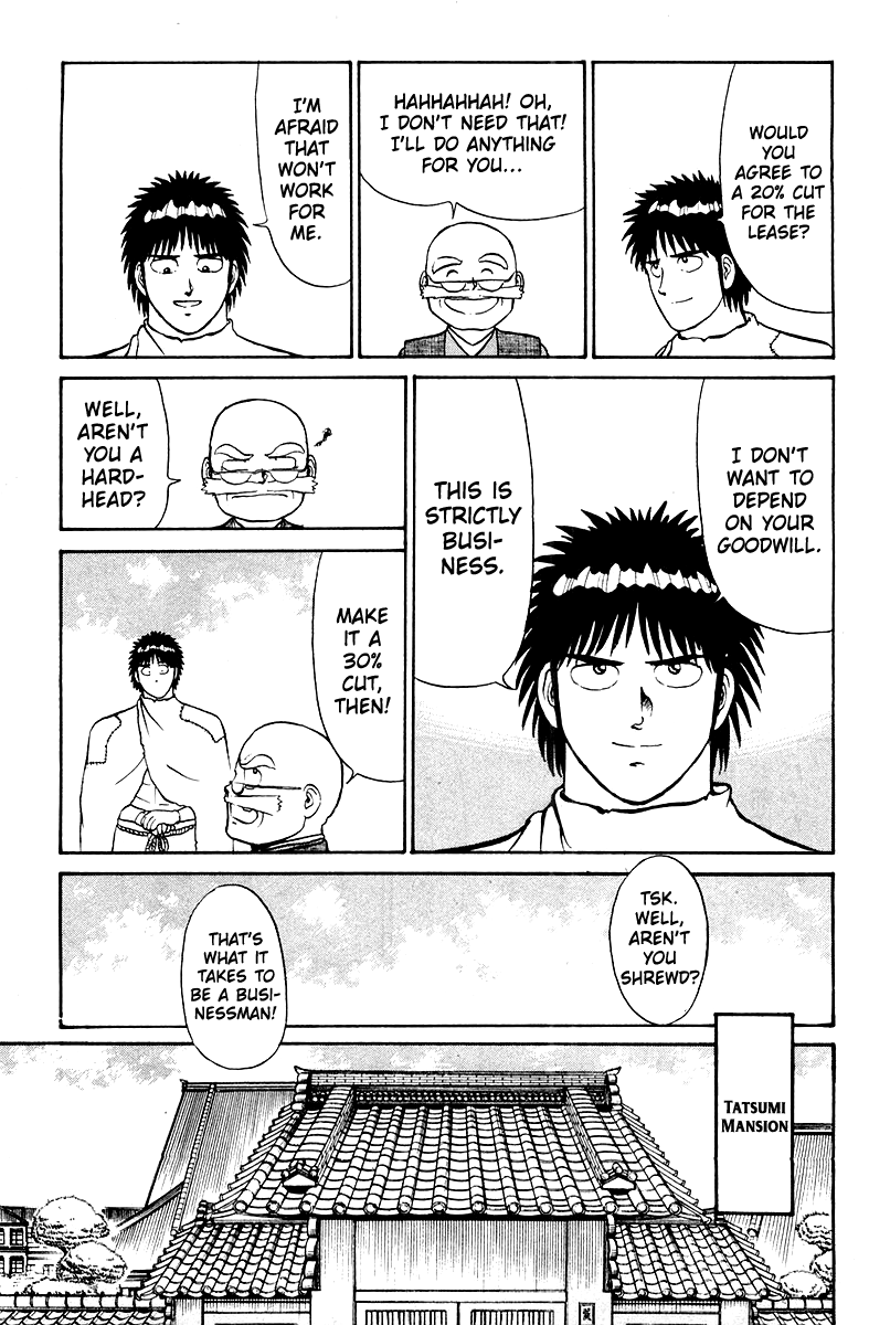 Shogun Yumenoshima is a Treasure Island!? 第7页