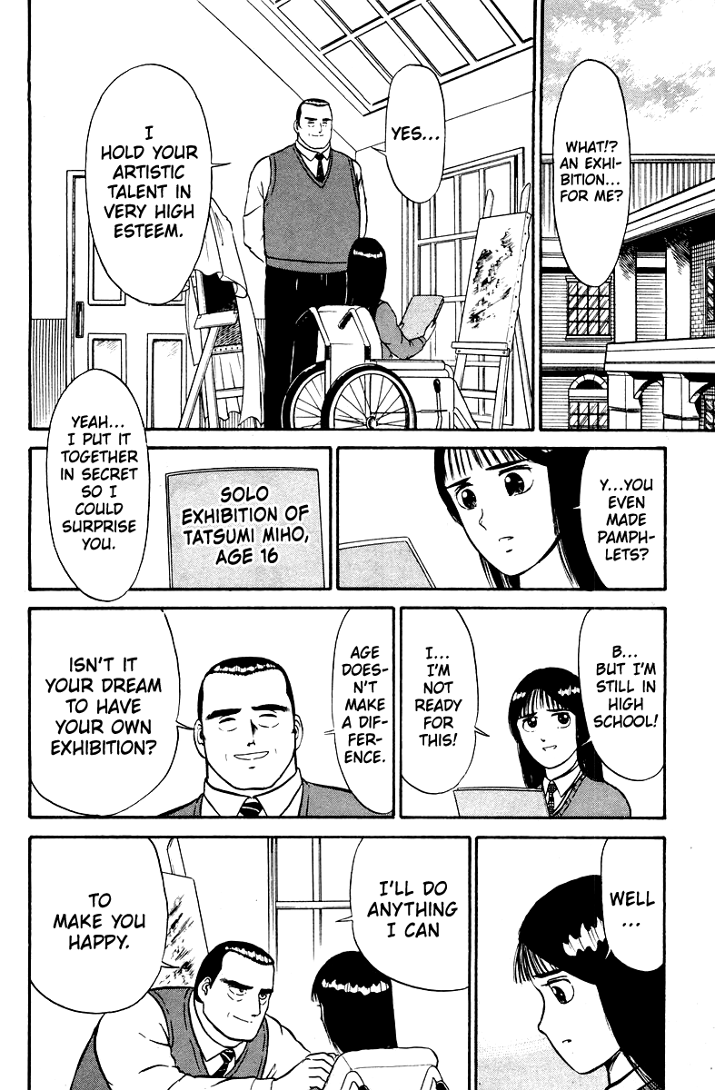Shogun Yumenoshima is a Treasure Island!? 第8页