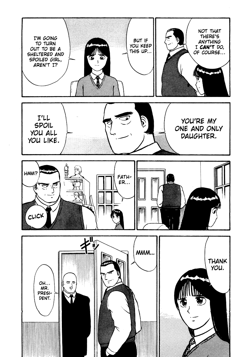 Shogun Yumenoshima is a Treasure Island!? 第9页