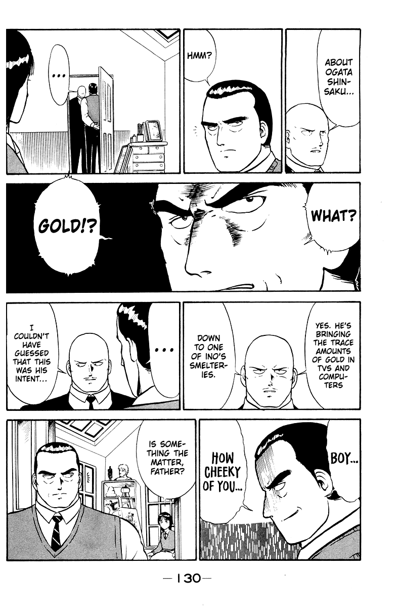 Shogun Yumenoshima is a Treasure Island!? 第10页