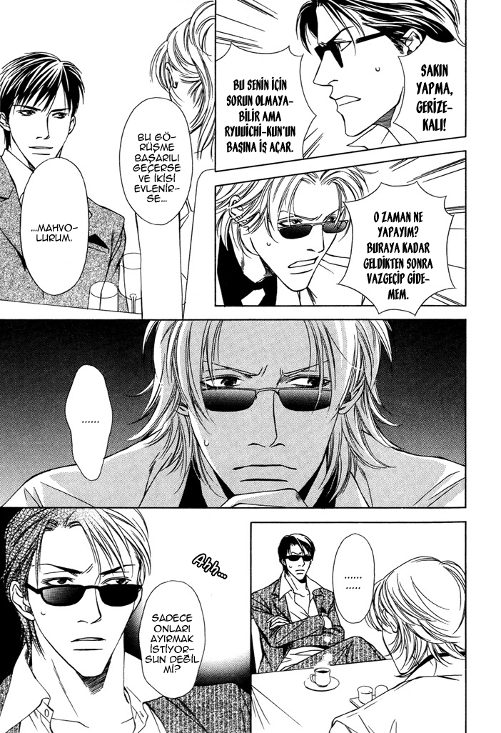Kokoro to Karada no Hazama Oneshot 第11页