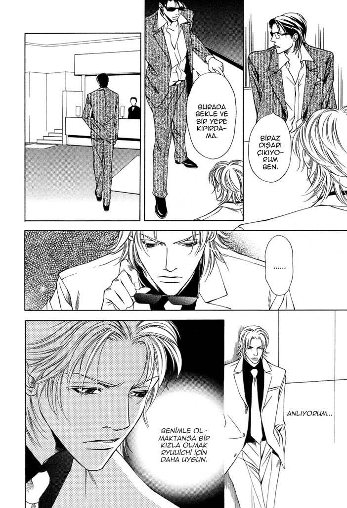 Kokoro to Karada no Hazama Oneshot 第12页