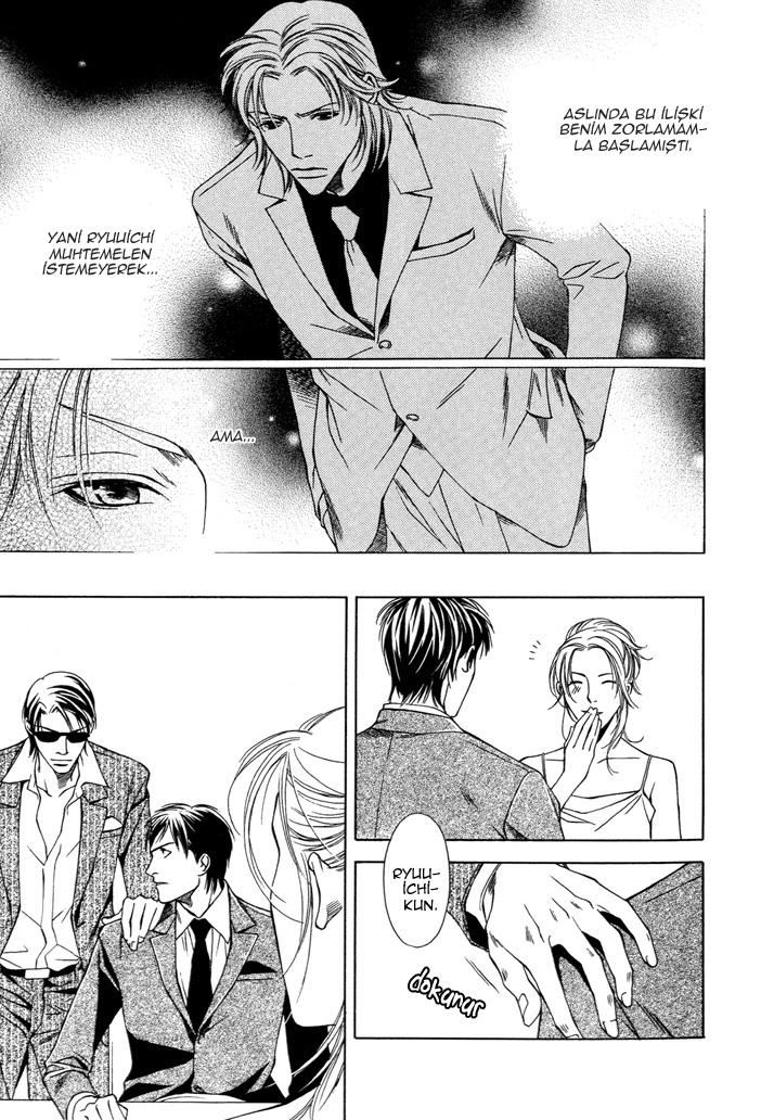 Kokoro to Karada no Hazama Oneshot 第13页