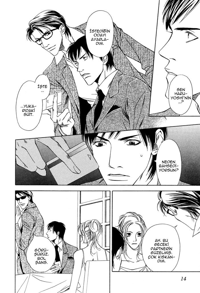 Kokoro to Karada no Hazama Oneshot 第14页