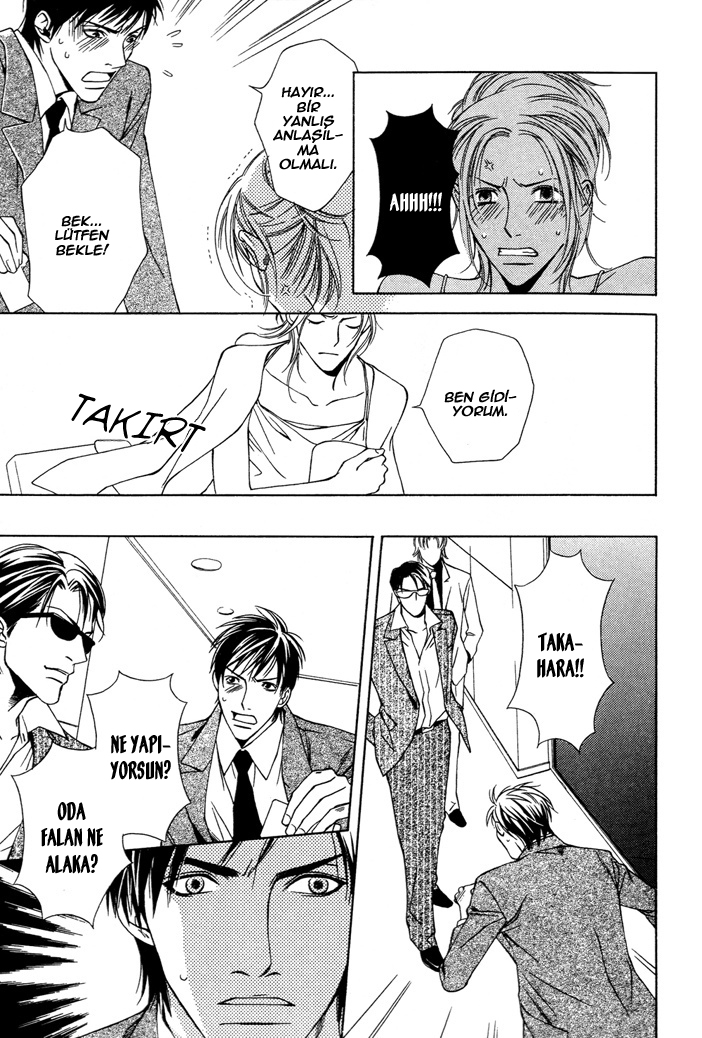 Kokoro to Karada no Hazama Oneshot 第15页