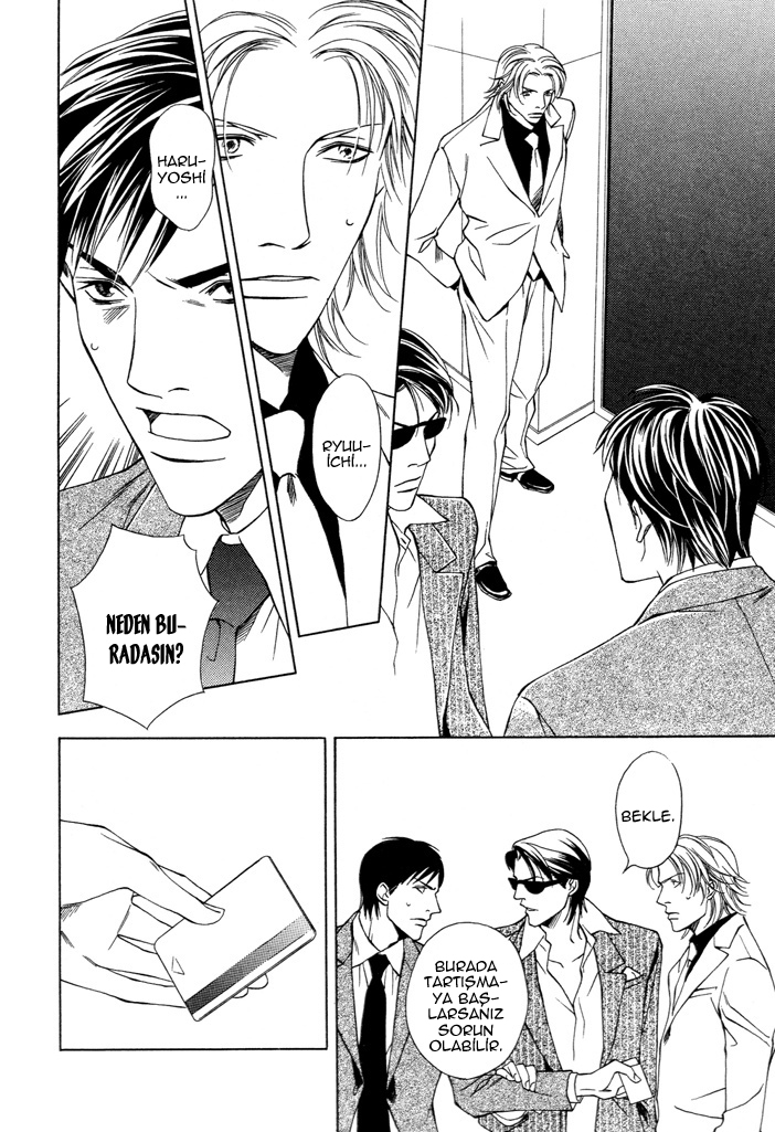 Kokoro to Karada no Hazama Oneshot 第16页
