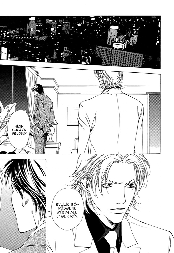 Kokoro to Karada no Hazama Oneshot 第17页