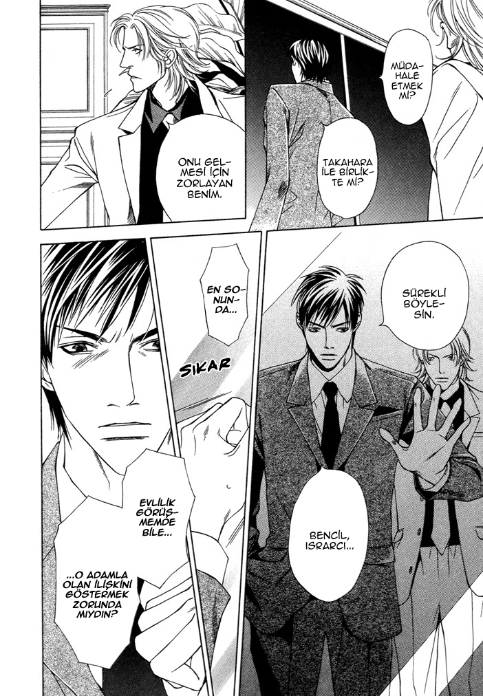 Kokoro to Karada no Hazama Oneshot 第18页