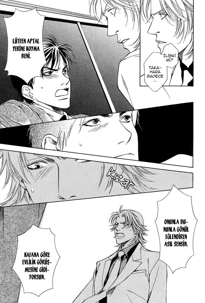 Kokoro to Karada no Hazama Oneshot 第19页