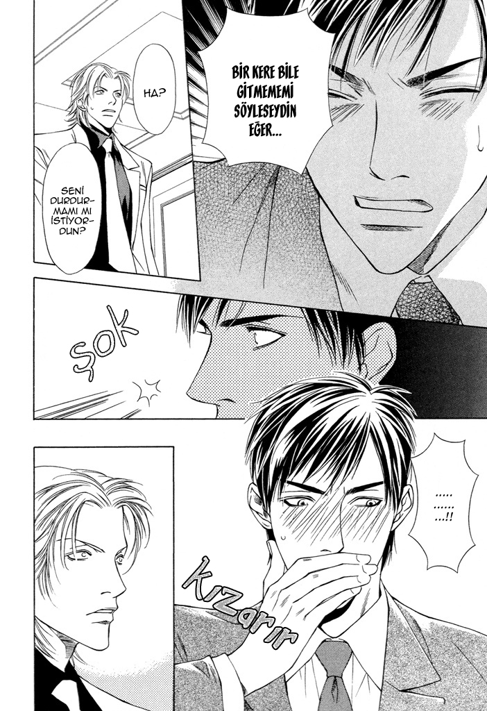 Kokoro to Karada no Hazama Oneshot 第20页