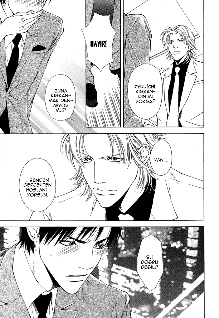 Kokoro to Karada no Hazama Oneshot 第21页