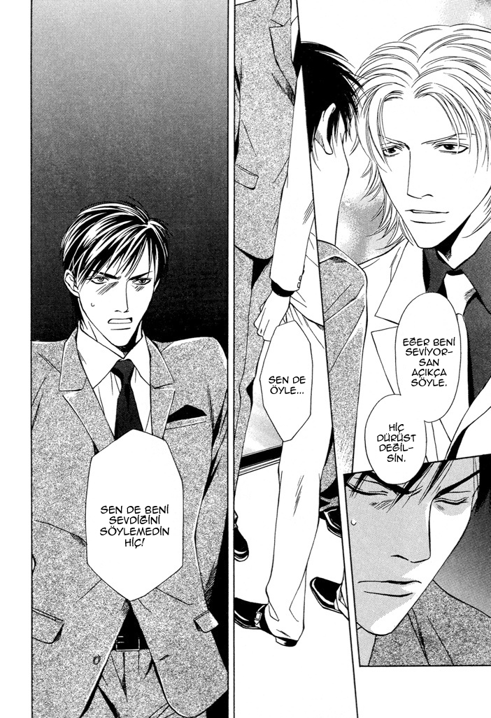 Kokoro to Karada no Hazama Oneshot 第22页