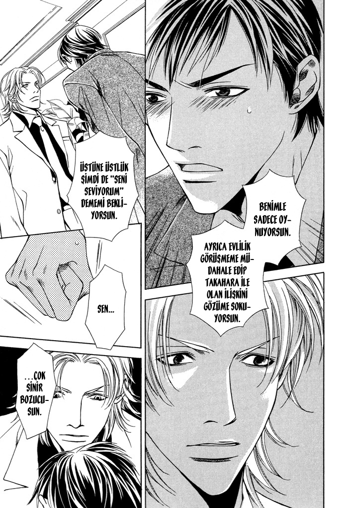 Kokoro to Karada no Hazama Oneshot 第23页