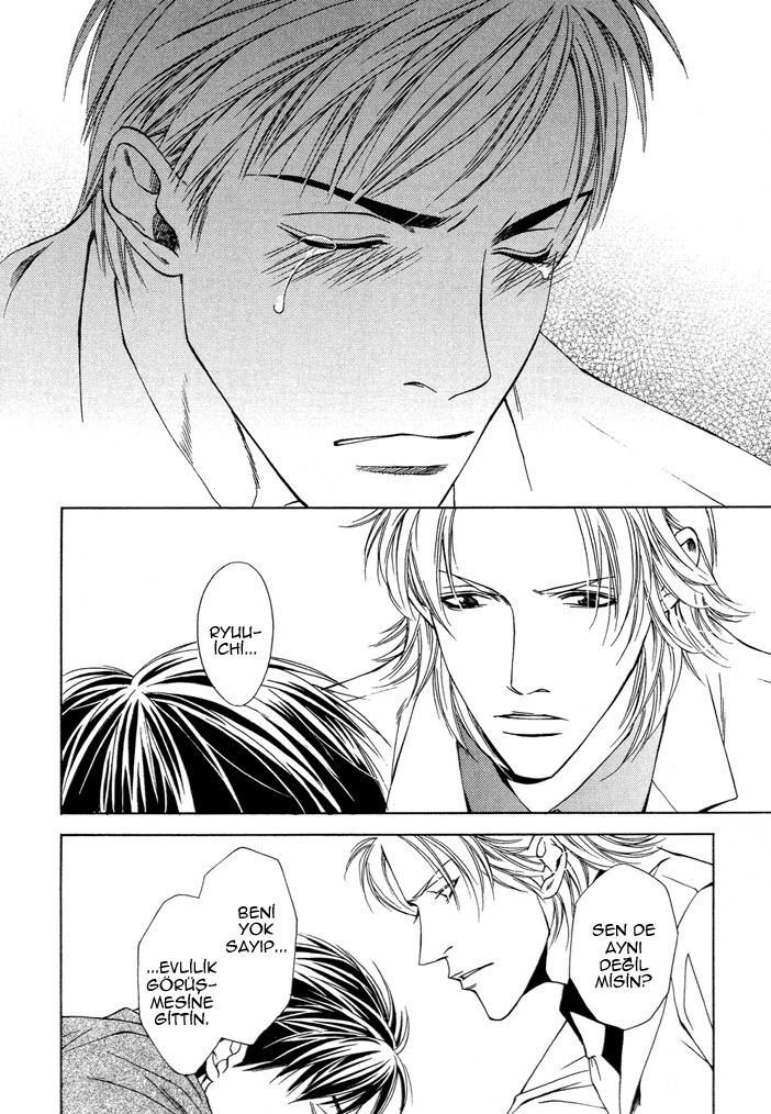 Kokoro to Karada no Hazama Oneshot 第24页