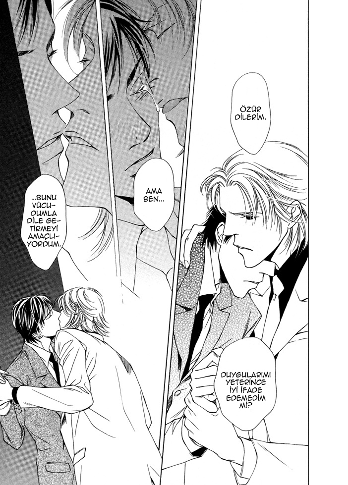 Kokoro to Karada no Hazama Oneshot 第25页
